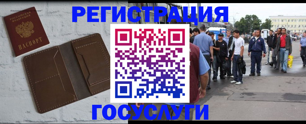 регистрация для школы в Гусь-Хрустальном